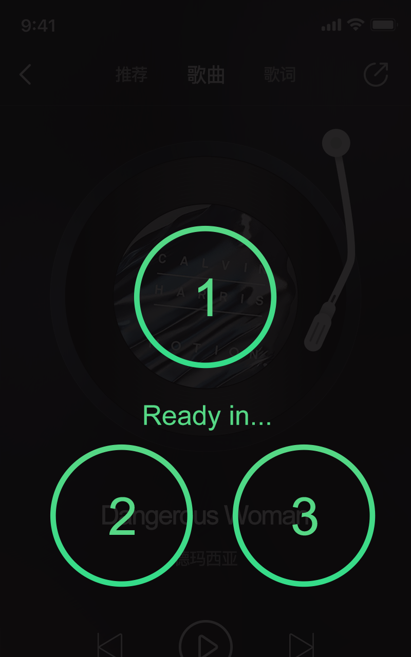 跳舞机 App